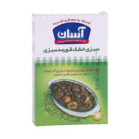 تصویر از آسان سبزی خشک قورمه سبزی 40گ