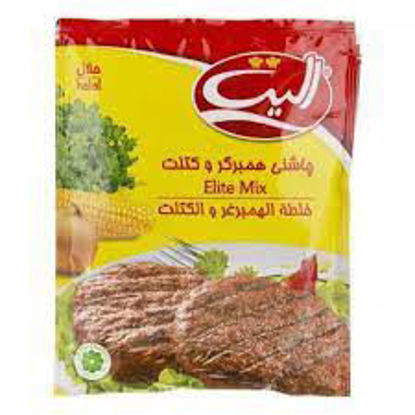 تصویر از الیت چاشنی همبرگر و کتلت 85گ