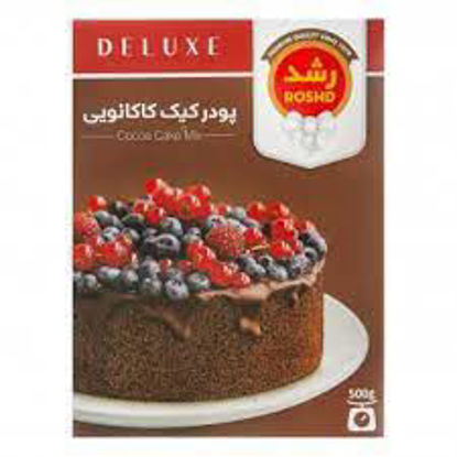 تصویر از رشد پودر کیک کاکائو