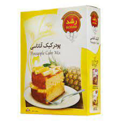 تصویر از رشد پودر کیک آناناس