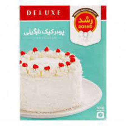 تصویر از رشد پودر کیک نارگیلی