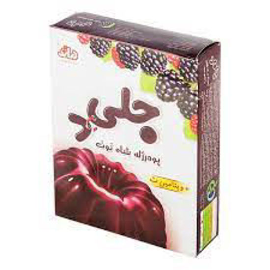 تصویر از دراژه پودر ژله شاه توت 100گ