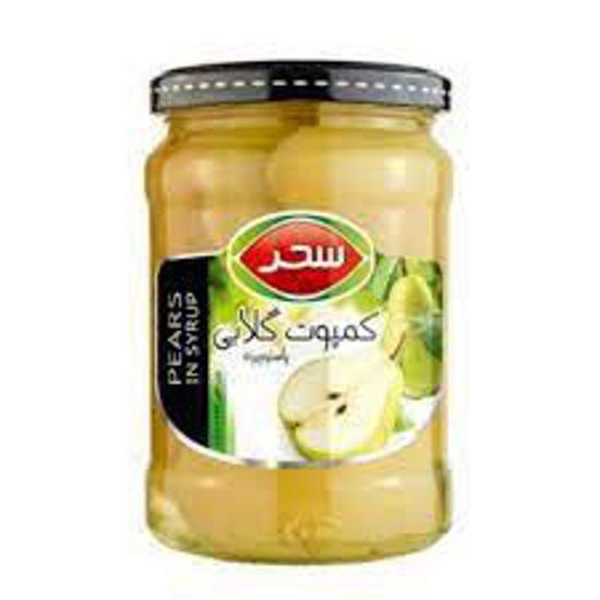 تصویر از سحر کمپوت گلابی شیشه 680گ