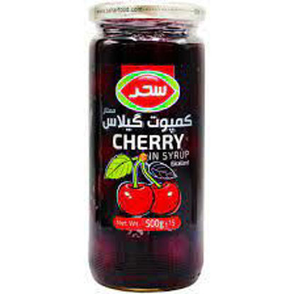 تصویر از سحر کمپوت گیلاس ممتاز شیشه 500گ