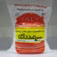 تصویر از سیصددانه نمک 2.5ک