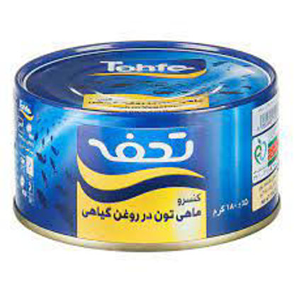 تصویر از تحفه کنسرو ماهی 180گ