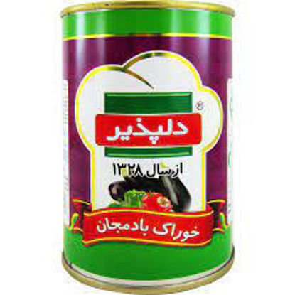 تصویر از دلپذیر کنسرو بادمجان قوطی 420گ