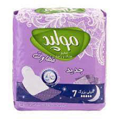 تصویر از مولپد نوار اکسترا تکی شب خیلی بزرگ 7ع