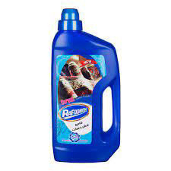 تصویر از رافونه شامپو فرش و موکت 1ل