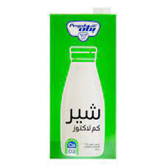 تصویر از پگاه شیر کم لاکتوز 1ل