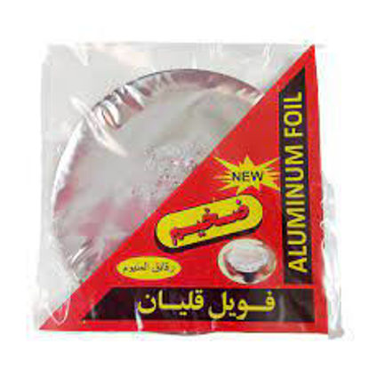تصویر از فویل قلیان بسته ای
