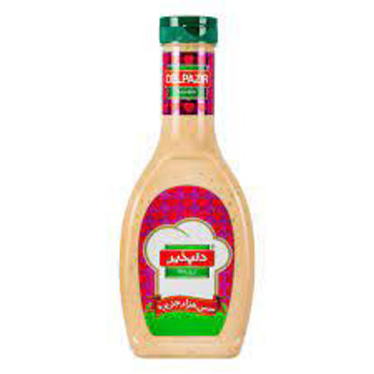 تصویر از دلپذیر سس هزار جزیره 450 گ