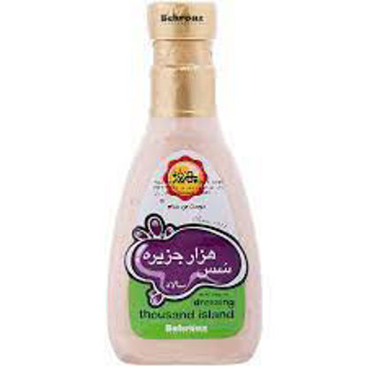 تصویر از بهروز سس هزار جزیره 440گ