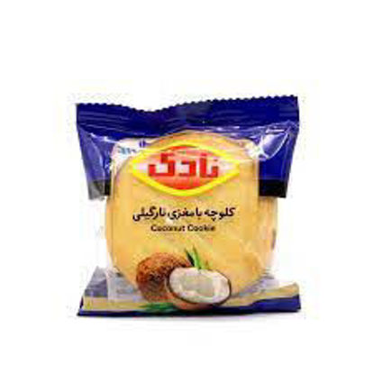 تصویر از نادی کلوچه نارگیلی 70گ