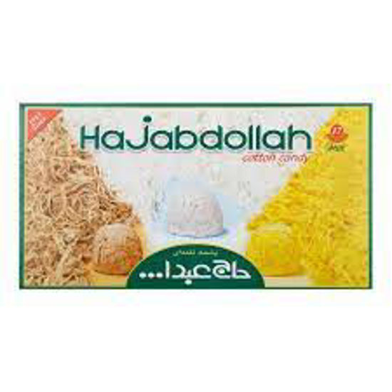 تصویر از حاج عبدا... پشمک لقمه ای مخلوط 350گ