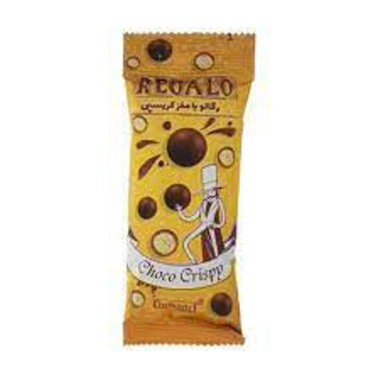 تصویر از فرمند رگالو با مغز کریپسی 30گ