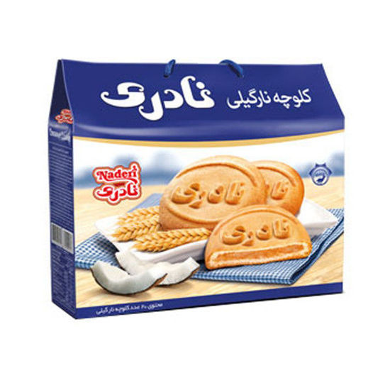 تصویر از نادی کلوچه نارگیلی ساکی 10ع