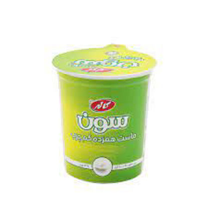 تصویر از کاله ماست سون کم چرب 900گ