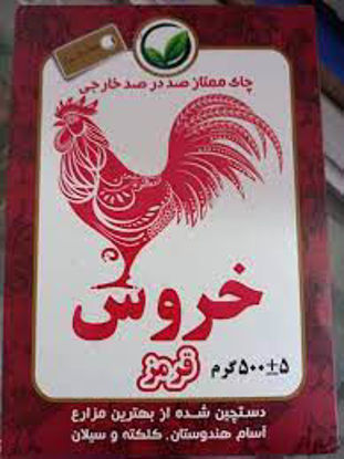 تصویر از خروس قرمز چای کلاسیک 100گ