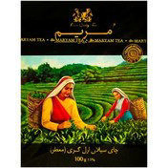 تصویر از مریم چای سیلان ارل گری معطر 500گ