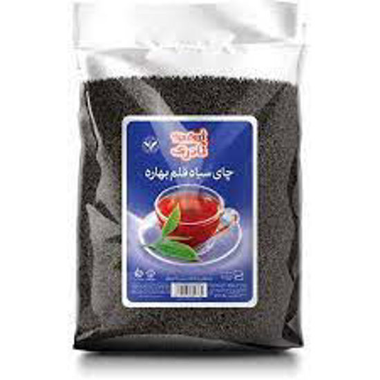 تصویر از نادری چای سیاه قلم 1ک