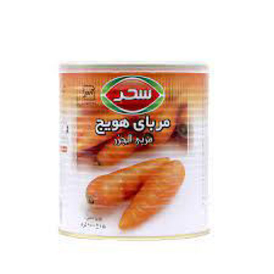 تصویر از سحر مربای هویج قوطی 900گ