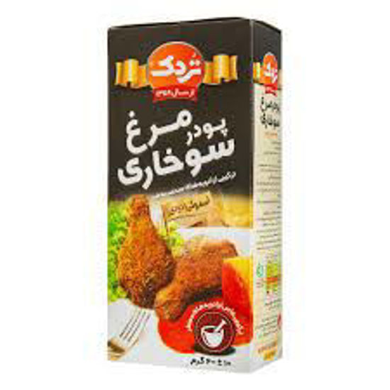 تصویر از تردک پودر سوخاری سبزیجات 200گ