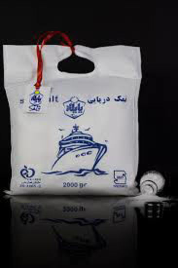 تصویر از یایلار نمک دریا 2000 گ