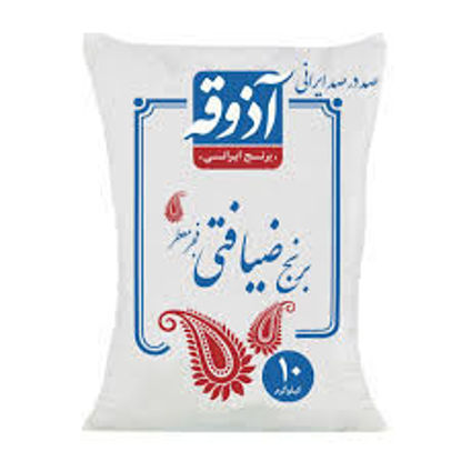 تصویر از آذوقه برنج ضیافتی فجر معطر 10 ک