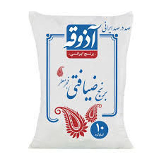 تصویر از آذوقه برنج ضیافتی فجر معطر 10 ک