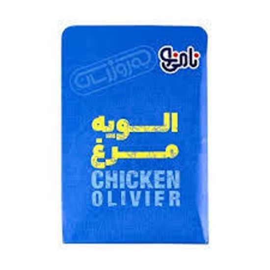 تصویر از نامی نو الویه مرغ 500گ