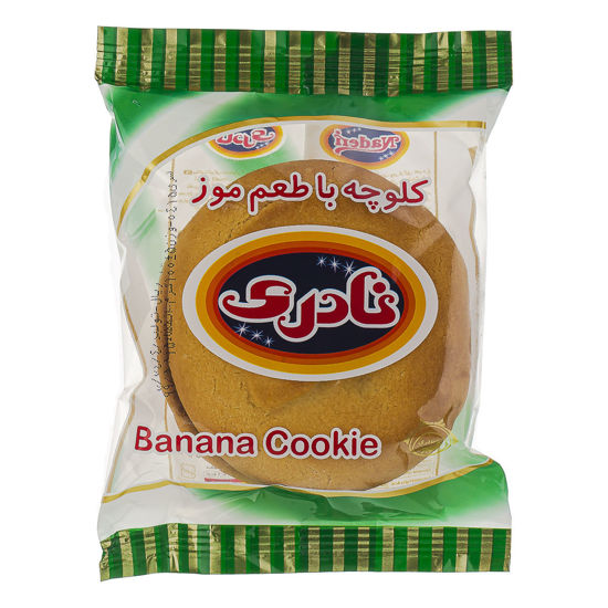 تصویر از نادری کلوچه موزی 110 گ