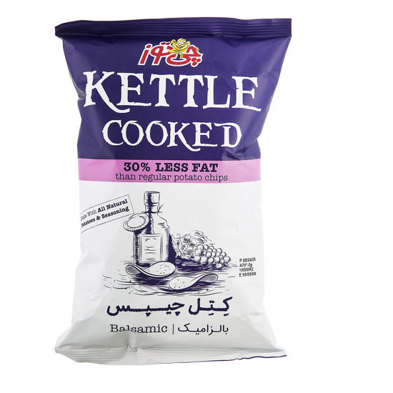 تصویر از چی توز کتل چیپس بالزامیک 60گ