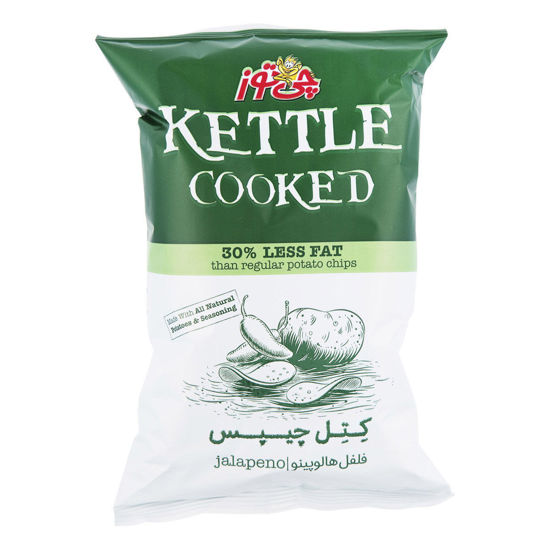 تصویر از چی توز کتل چیپس فلفل هالوپینو 60گ