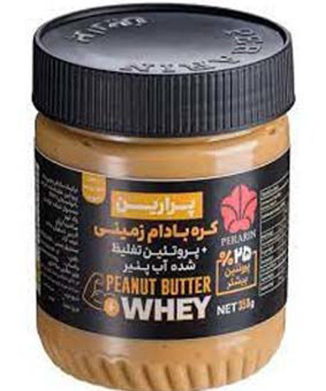 تصویر از پرارین کره بادام زمینی پروتئینه 350گ