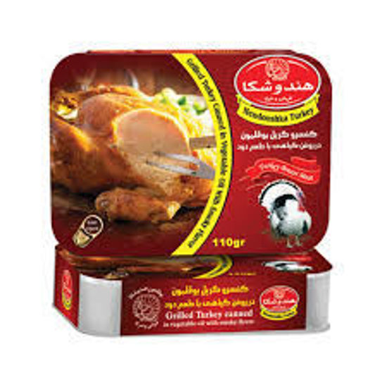 تصویر از هندوشکا کنسرو گریل بوقلمون با طعم دود 110گ