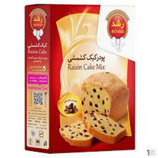 تصویر از رشد پودر کیک کشمشی