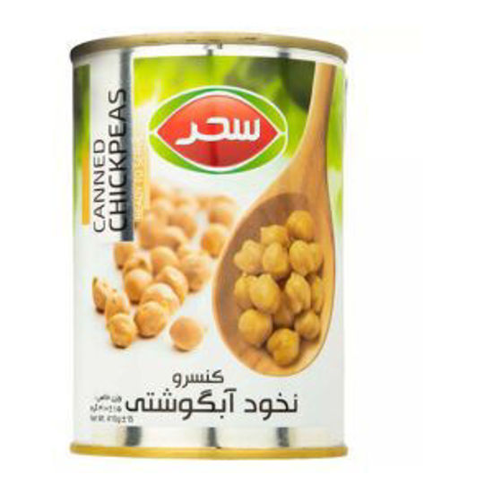 تصویر از سحر کنسرو نخود آبگوشتی 410گ