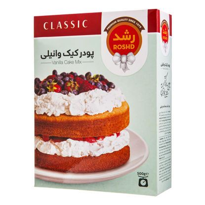 تصویر از رشد پودر کیک وانیلی