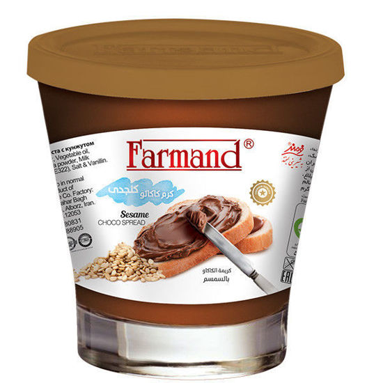 تصویر از فرمند کرم کاکائو کنجدی شیشه 100گ