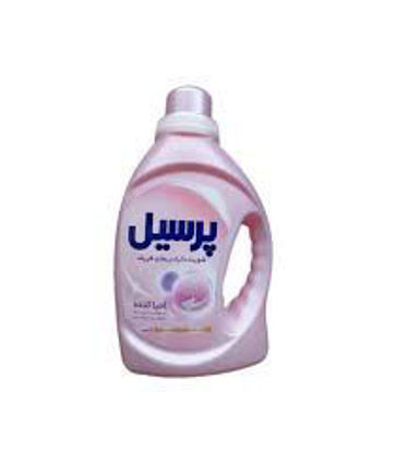 تصویر از پرسیل مایع لباسشویی ظریف و پشمی 1000گ