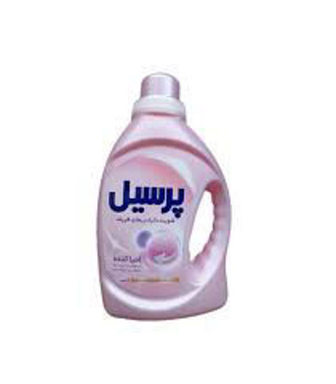 تصویر از پرسیل مایع لباسشویی ظریف و پشمی 1000گ