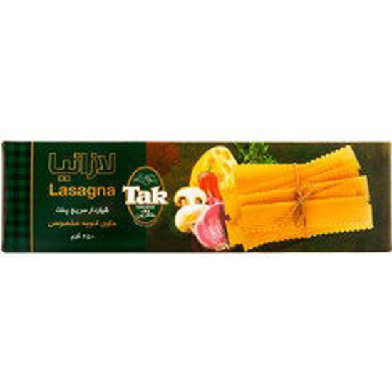تصویر از تک لازانیا شیار دار 250گ