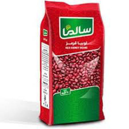 تصویر از سالما لوبیا قرمز بسته 900 گ