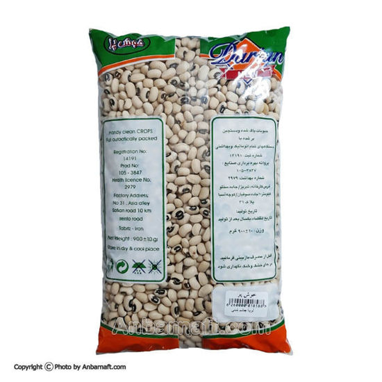 تصویر از پاک ثمین لوبیا چشم بلبلی 900گ