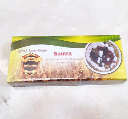 تصویر از اسمر و سمرا رشته آش وپلویی 700گ