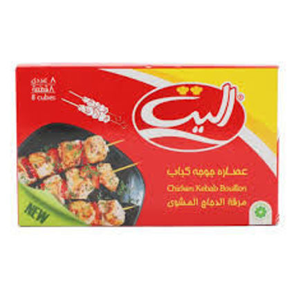 تصویر از الیت عصاره جوجه کباب8ع