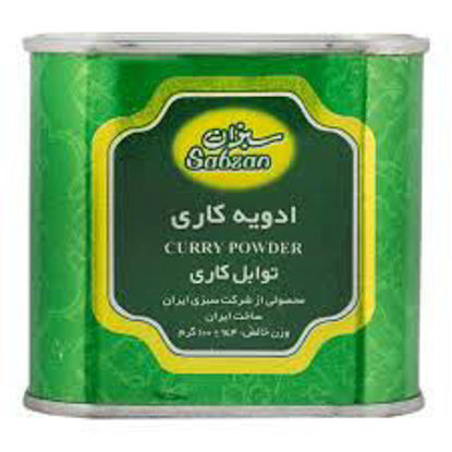 تصویر از سبزان ادویه کاری قوطی 100گ