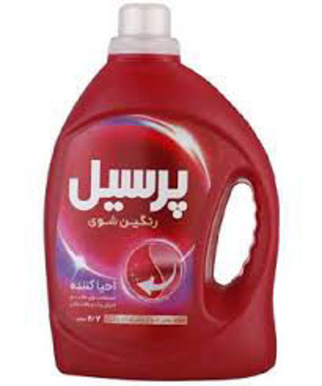 تصویر از پرسیل مایع لباسشویی رنگین احیا کننده2.4 گ