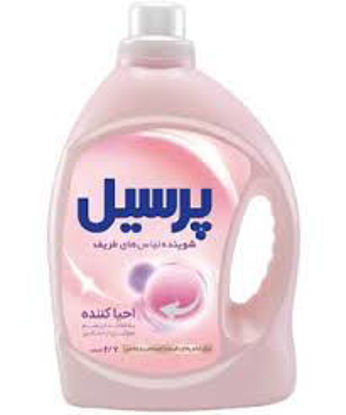 تصویر از پرسیل مایع لباسشویی لباس های ظریف 2.7 ک